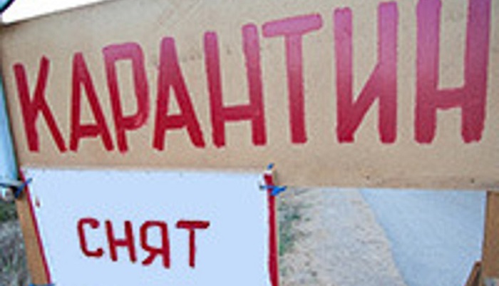 В Башкирии снят карантин по птичьему гриппу