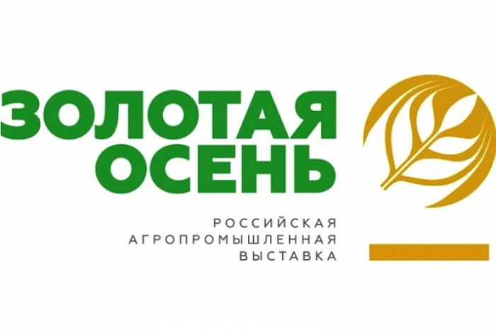  Ученые Донского ГАУ отмечены 13 медалями выставки «Золотая осень»